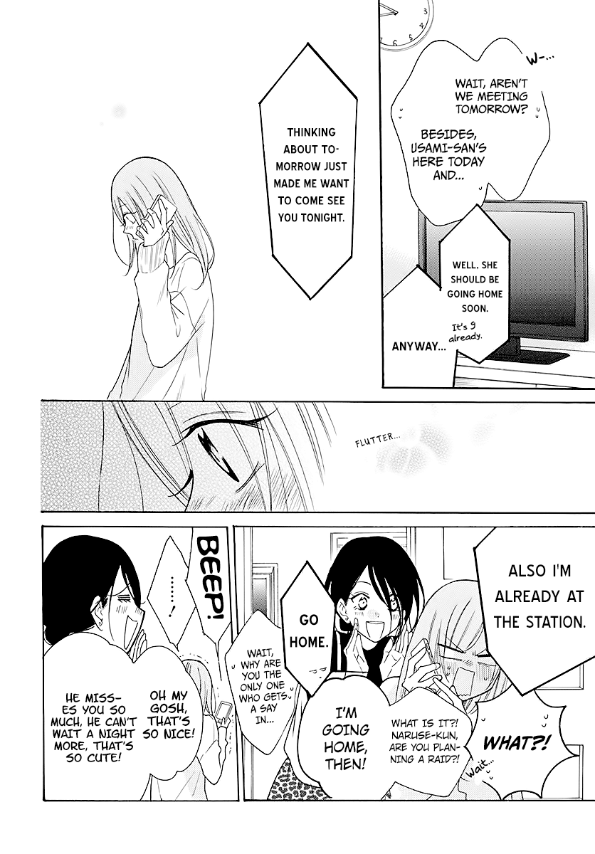 Namaiki Zakari, Chapter 112 image 16